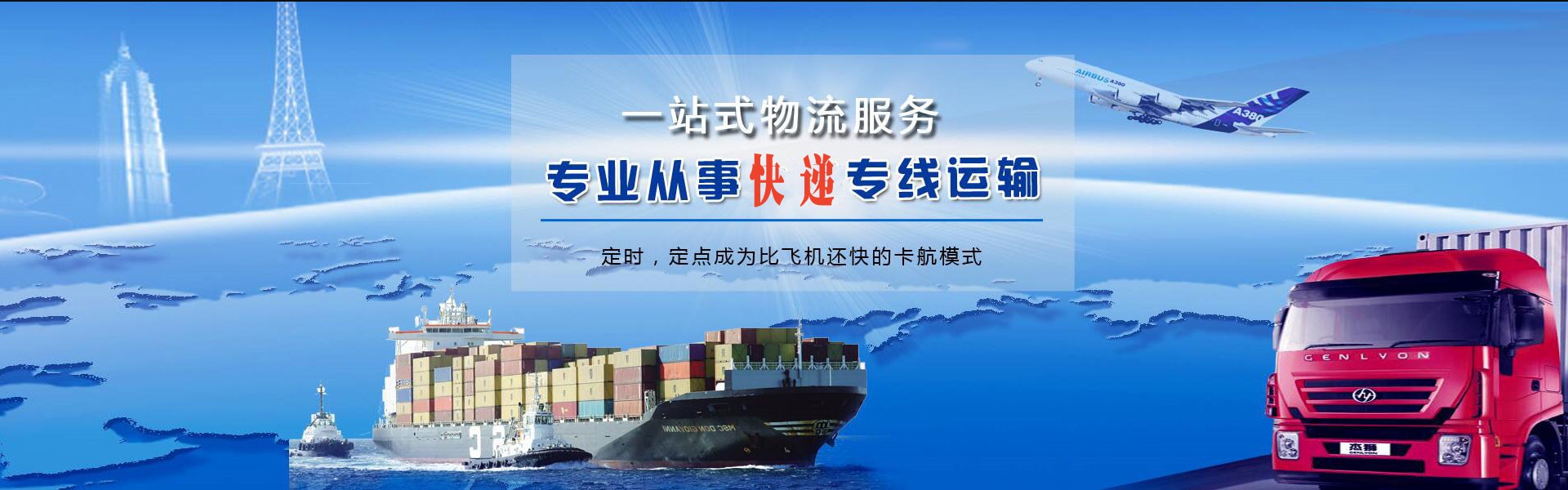 营口到丹麦物流公司-营口至丹麦物流专线-营口空运到丹麦-优时通物流有限公司