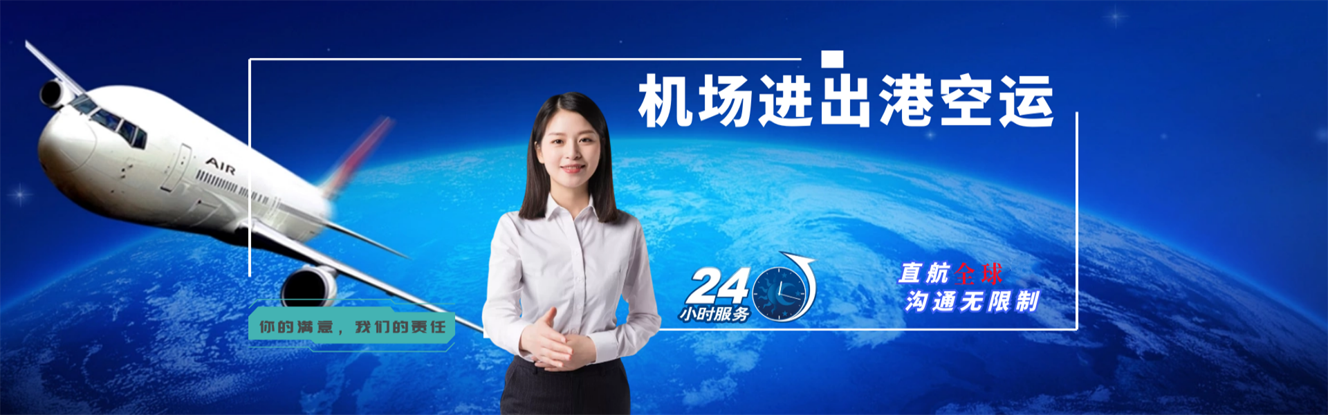 营口到丹麦物流公司-营口至丹麦物流专线-营口空运到丹麦-优时通物流有限公司